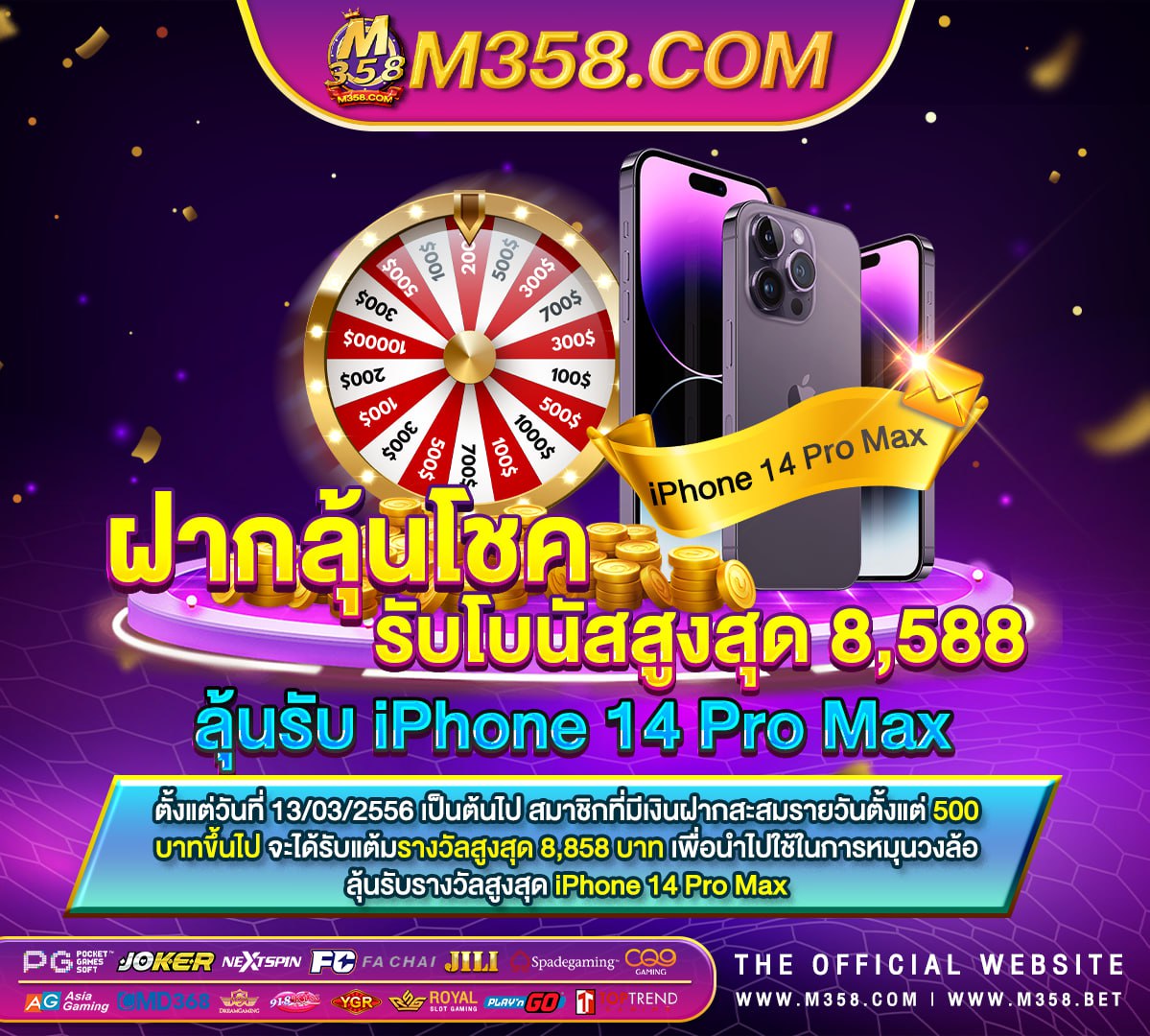 แจก เครดิต ฟรี 100 แคสมัคร